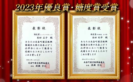 ≪2025年先行予約≫山形県 高畠町産 シャインマスカット 満杯箱詰 2kg(3〜4房) 2025年9月中旬から順次発送 ぶどう ブドウ 葡萄 マスカット 大粒 種なし 高級 くだもの 果物 フルーツ 秋果実 産地直送 農家直送 数量限定 F20B-118