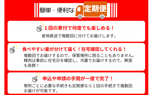 CE06 岩井亭 定期便 近江牛ヒレ三昧（2カ月）[高島屋選定品]（株）高島屋洛西店