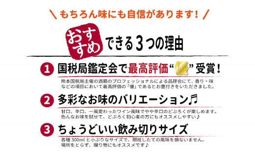 高千穂の湧水と米を使用。甘口・辛口・ワイン酵母使用と３種楽しめるどぶろくセット！