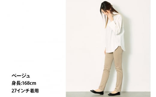 EDWIN LADIES インターナショナルベーシック 股上深め ゆったりストレートパンツ WOMENS【27インチ・ベージュ】ME403-116-27