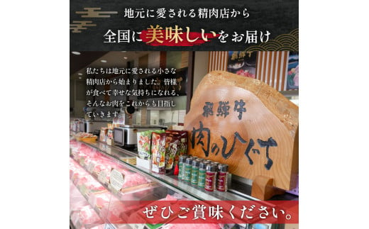 【7営業日以内発送】 飛騨牛BBQセット（カルビ350g、もも・かた肉 焼き肉用350g）【 早期発送  岐阜県 可児市 肉 お肉 ブランド ブランド牛 バーベキュー 詰め合わせ お取り寄せ グルメ 】