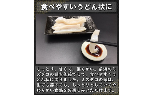 【定期便】たこうどん800g（200g×4）3回お届けコース【毎月】