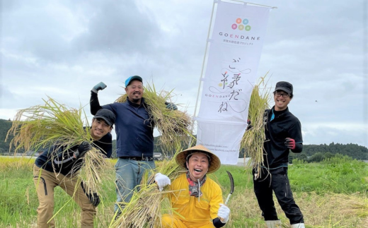 松盛 常陸太田市認証特産品Bセット【常陸太田 人気 日本酒 飲み比べ お酒 飲みくらべ 父の日 プレゼント 50代 60代 70代 ギフト 還暦祝い 古希 古稀 喜寿 傘寿 米寿 敬老の日】