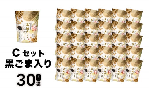 無添加・砂糖不使用！原材料はお米由来のみ！お米で作ったヘルシーな焼き菓子です。