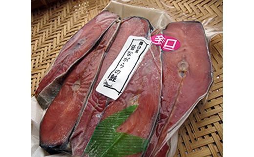 昔ながらのしょっぱ～い塩吹き鮭 生産者 支援 応援