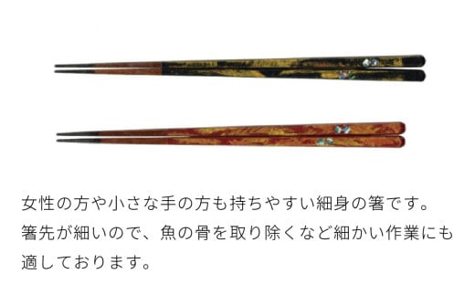 桐箱2膳入 朧月 ｜日本製 箸 伝統工芸品 日用品 木彫り 木 若狭塗 天然 おしゃれ カラフル 新年 新しいお箸 新生活 新生活準備 塗り箸 国産 送料無料 