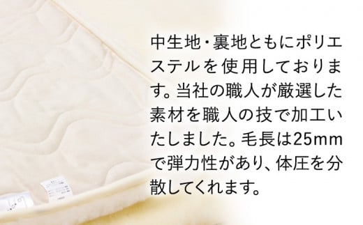 ムートン プレミアム シーツ ベージュ シングルサイズ 1枚 有限会社クラフトワークス 《30日以内に出荷予定(土日祝除く)》大阪府 羽曳野市 寝具 インテリア 羊 羊毛 羊毛皮 送料無料