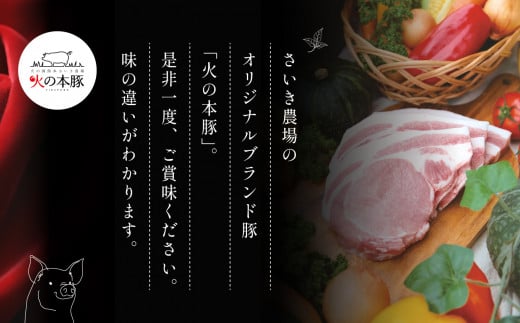  【定期6回発送】火の本豚食べ比べセット 切り落とし1100g しゃぶしゃぶ用ロース600g | 熊本県 熊本 くまもと 和水町 なごみ 豚肉 火の本豚 地域ブランド 切り落とし 550g 1100g ロース 豚ロース 300g 600g 食べ比べ 定期便 定期 6回