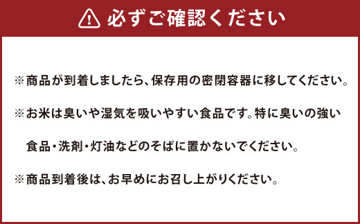 熊本県産 栽培期間中農薬不使用・無化学肥料 にこまる 白米 6kg 2022年 新米