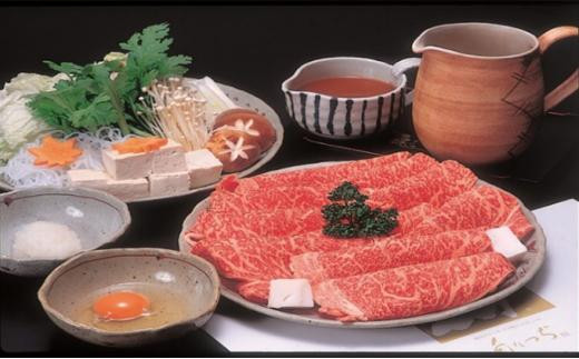 （冷凍）伊賀肉 森辻の伊賀牛A5　すきやき（リブロース）約500g