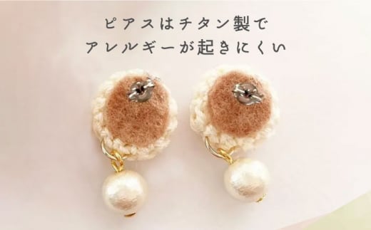 アクセサリー セット （ブローチ×ピアス） / ハンドメイド 雑貨 花 手編み