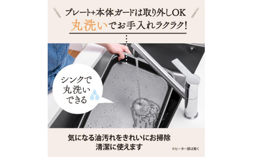 象印 ホットプレート 「 やきやき 」 EAKB10-BA ブラック