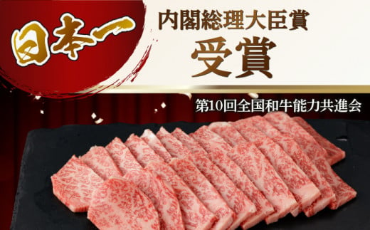 五島牛 カルビ 600g / 牛肉 和牛 長崎和牛