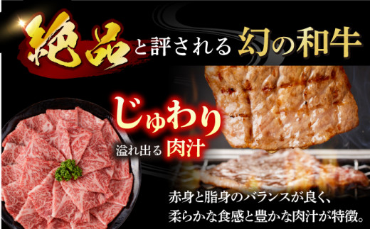 五島牛 カルビ 600g / 牛肉 和牛 長崎和牛