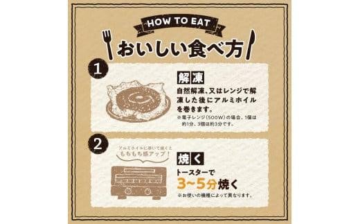 ＼寄附額改定／香ばしくて、モチモチとした食感！マコーズベーグルはじめてセット（ベーグル4種・各2個）