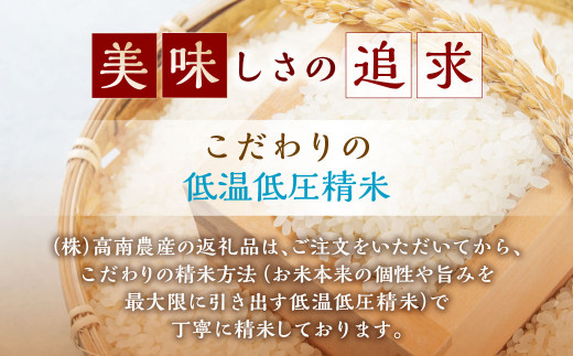 【新米受付・令和6年産米】【定期便：6ヶ月連続でお届け】 村上市産 新之助 72kg （12kg×6ヶ月）コース