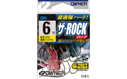 ザ・ROCK