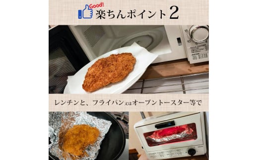 『最短2日から5日以内に発送！』揚げずにOK！サクッと楽ちん冷凍とんかつ ヒレかつ150ｇ×3枚（計450g）【cookfan とんかつレストラン クックファン 3枚 セット ストック トンカツ おかず 10000円以内 水戸市】（BK-2）