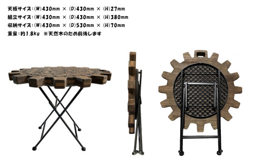 【チーク】サイドテーブル　シグナム（1台）（幅 430mm×奥行 430mm×高さ 380mm）机 テーブル 彫刻  キャンプ 軽量 天然木【GGCrew】