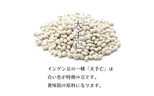 お芋わかきもかもめの玉子 12個 (3個入×4パック) 芋 いも 安納芋 さつまいも サツマイモ スイーツ 洋菓子 和菓子 お土産 特産品 期間限定 旬 プレゼント 8000円 さいとう製菓 三陸 岩手県 大船渡市