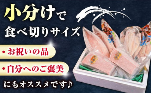 【全2回定期便】対馬産 本マグロ 中トロ300g ＆干物《対馬市》【対海】 新鮮 マグロ 鮪 本鮪 トロ 海鮮 冷凍 浜干し [WAH031]