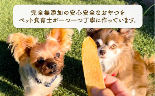 シニア犬＆幼犬の無添加おやつ☆燻製の香りがたまらないチキン＆エミュージャーキー各2個【わんこin食堂】/吉野ヶ里町 [FCG077]