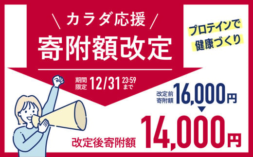 《寄附額改定》16,000円→14,000円 ソイ プロテイン 100 ステビア 750g 黒糖 きなこ味 ｜ ハイクリアー 国産 日本製 SDGs 大豆 きなこ おいしい ぷろていん プロティン たんぱく質 タンパク質 タンパク イソフラボン 栄養 女性 美容 育毛 サプリ 健康 筋トレ 体型維持 トレーニング ヘルシー ダイエット ソイプロテイン 宮城県 七ヶ浜 ｜ hk-soy-750-kk