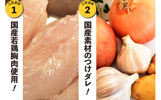 唐揚げ 冷凍 レンジで簡単 胸肉 ピリ辛味 200g×6p 計1.2kg [からあげ専門店おっSAMA 石川県 宝達志水町 38600804] から揚げ からあげ むね肉 レンジ 下味 揚げない 国産