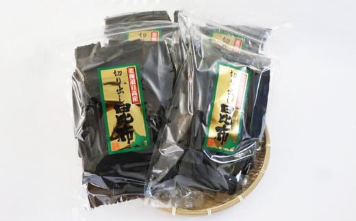 切出し昆布200g×4【普段使いにおすすめ】