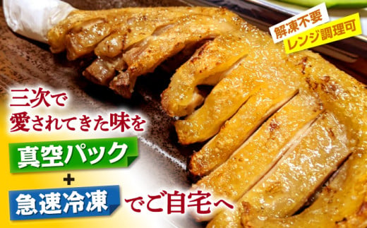 鶏肉 贈答 ギフト 特産品 産地直送 取り寄せ お取り寄せ 送料無料 広島 三次 14000円