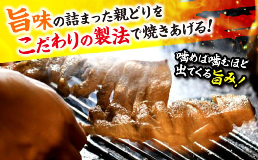 鶏肉 贈答 ギフト 特産品 産地直送 取り寄せ お取り寄せ 送料無料 広島 三次 14000円