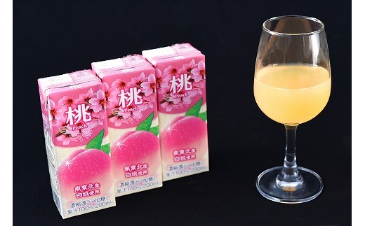 《ギフト対応可》 桃ジュース 200ml×18本セット 果汁100％ 紙パック 濃縮還元（加糖） 山形県産 ／ 贈答 お取り寄せ ご当地 果物 フルーツ 備蓄 常温 もも ピーチ peach おやつ のし 熨斗 まとめ買い 国産 国内製造 丸菱食品　012-G-MB004