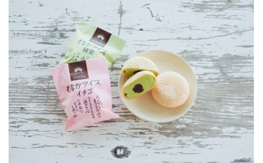 ＜牧成舎＞《自社牧場子牛の命名ができる！》飛騨の４種のこだわり乳製品選べるチケット４４枚
