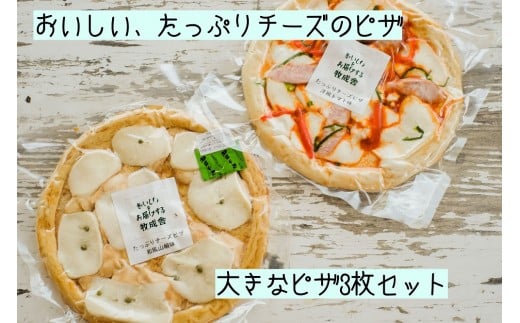 ＜牧成舎＞《自社牧場子牛の命名ができる！》飛騨の４種のこだわり乳製品選べるチケット４４枚