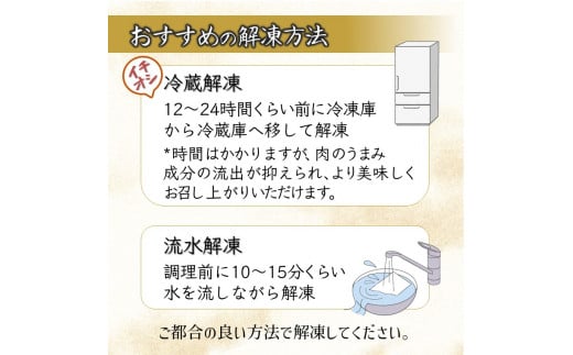 【3月発送】薄切り牛たん スライス ごま塩だれ 265g×3パック