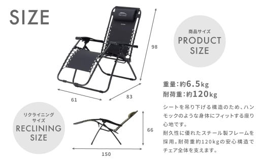 リクライニングチェア キャンプ アウトドア チェアー