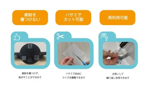 耐震マット　びくとも震（5×40×40mm）8枚入×3セット