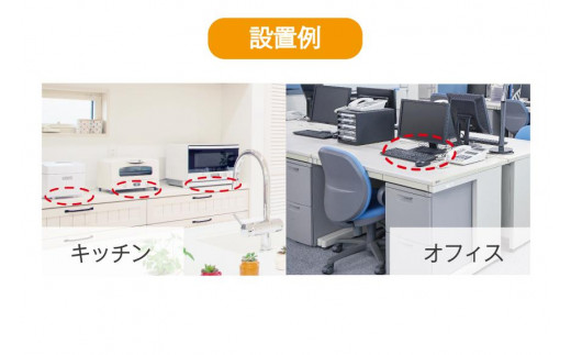 耐震マット　びくとも震（5×40×40mm）8枚入×3セット