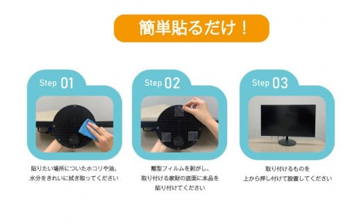 耐震マット　びくとも震（5×40×40mm）8枚入×3セット