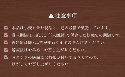 純米 かすてら 化粧箱入 ( プレーン ・ ゆうべに苺味 各1個 )