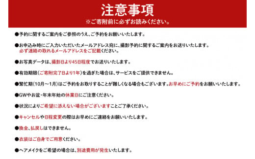 海ロケーションフォトプラン 【鹿嶋市 写真館 写真撮影 photo カメラ 記念 記念日 お祝い ウエディング バースデー 結婚記念日 誕生日 海辺 ロケ】（KDG-1）