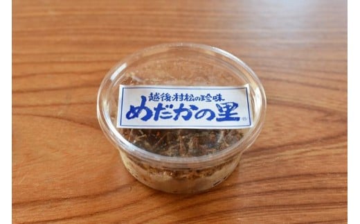 越後村松の高級珍味 めだかの佃煮（35ｇ×2） 新潟県 五泉市