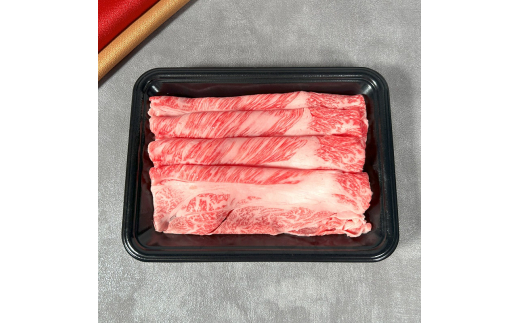 【和牛セレブ】 神戸牛 しゃぶしゃぶ （ モモ ・ ウデ ） 150g 牛肉 肉 神戸ビーフ 神戸肉 兵庫県 加東市