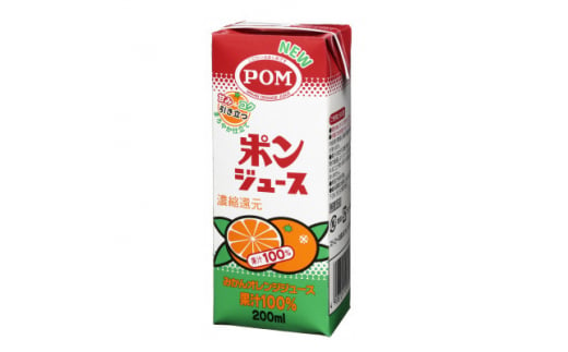 えひめ飲料　ポンジュース　200ml×24本【1394422】