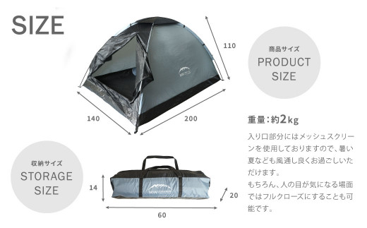 T-3G【MW-TAKAMORI OUTDOOR BRAND-】ドームテント（グレー×3）