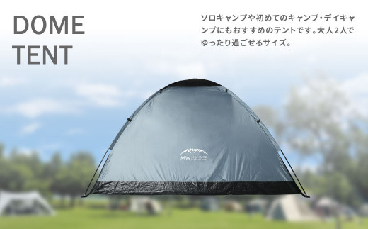 T-3G【MW-TAKAMORI OUTDOOR BRAND-】ドームテント（グレー×3）