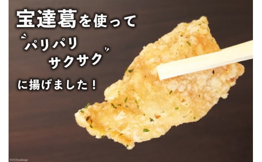 鶏皮 せんべい 末森城のかわせん餅 のりしお味 70g ×1 [から揚げ専門店おっSAMA 石川県 宝達志水町 38600726] 煎餅 おやつ おつまみ つまみ