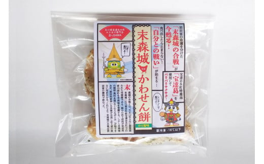 鶏皮 せんべい 末森城のかわせん餅 のりしお味 70g ×1 [から揚げ専門店おっSAMA 石川県 宝達志水町 38600726] 煎餅 おやつ おつまみ つまみ