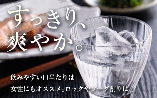 【雲海酒造】芋焼酎 木挽BLUE（木挽ブルー）6本セット [25度1800mlパック]