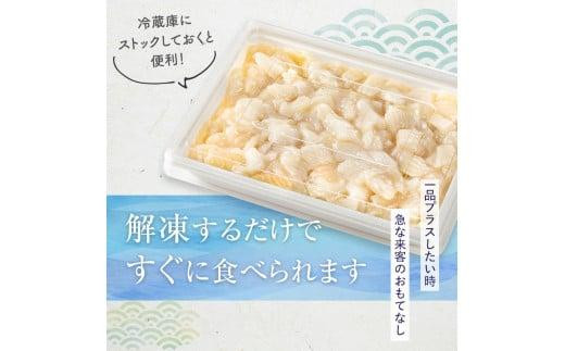 北海道 知床羅臼産のかれいの「えんがわ」にわさびを効かせた『えんがわわさび』（400g） 生産者 支援 応援